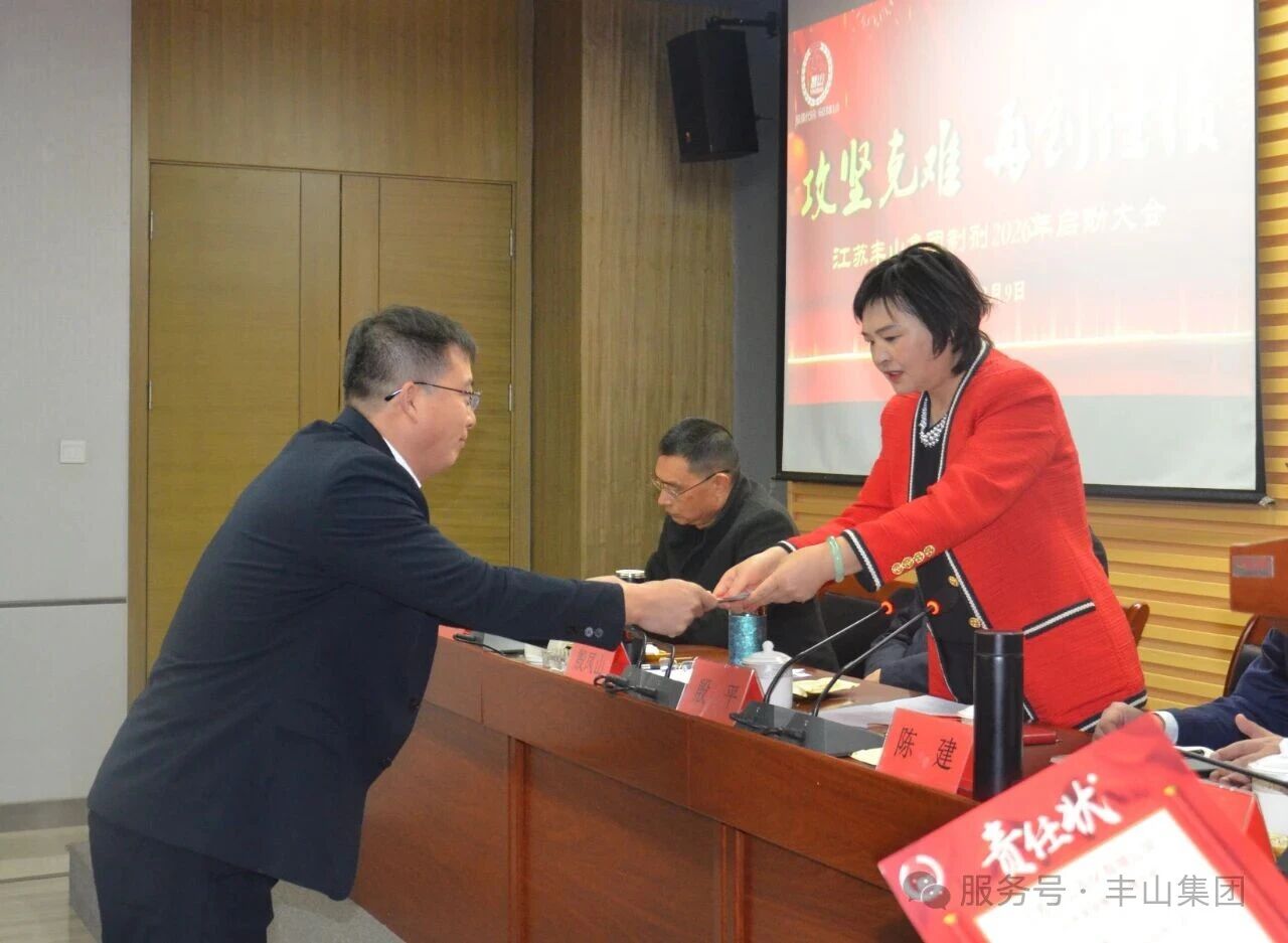 微信图片_2026-01-19_113231_403.jpg 微信图片_2026-01-19_113231_403.jpg