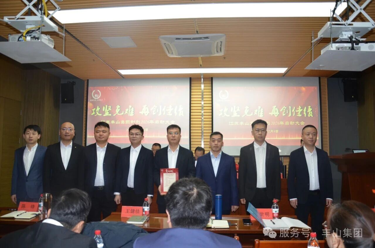 微信图片_2026-01-19_113246_087.jpg 微信图片_2026-01-19_113246_087.jpg